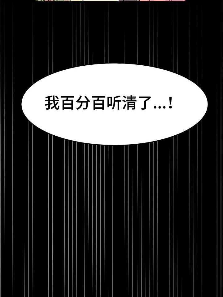 《画室模特》第9话 9_不赖 第4页