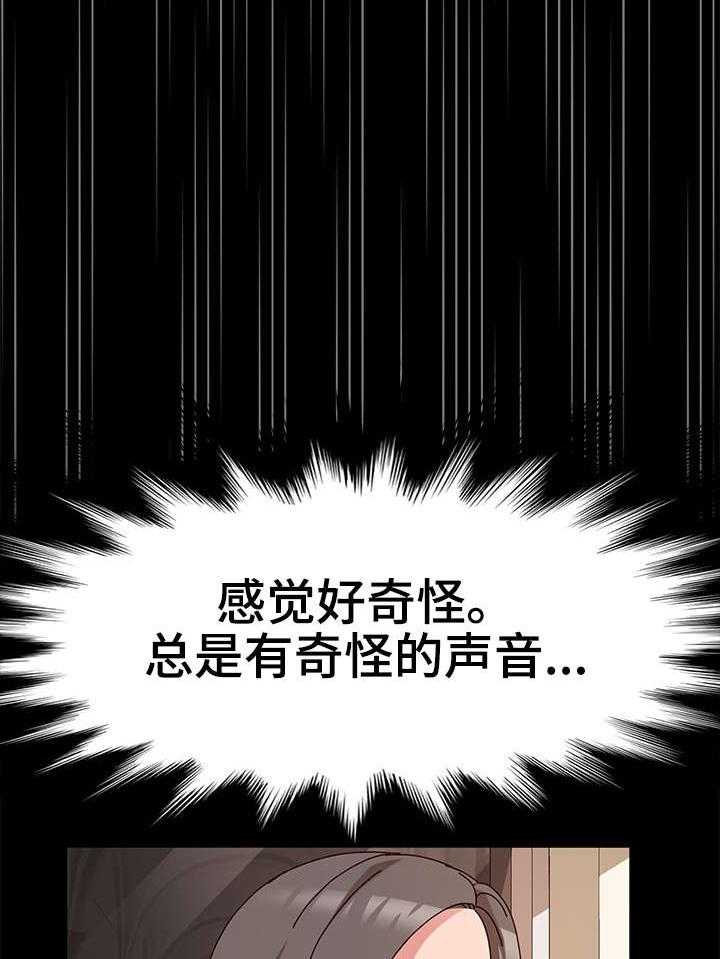 《画室模特》第9话 9_不赖 第5页
