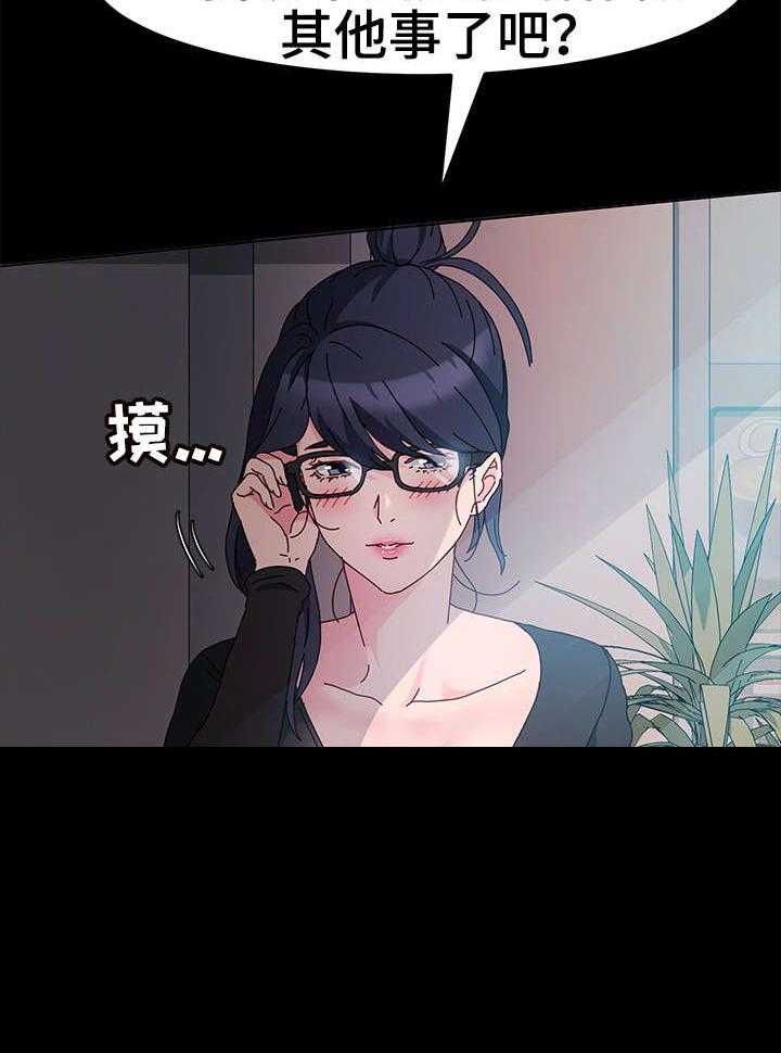 《画室模特》第7话 7_抱歉 第10页