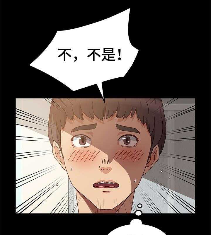 《画室模特》第7话 7_抱歉 第11页