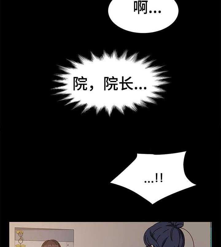 《画室模特》第7话 7_抱歉 第12页