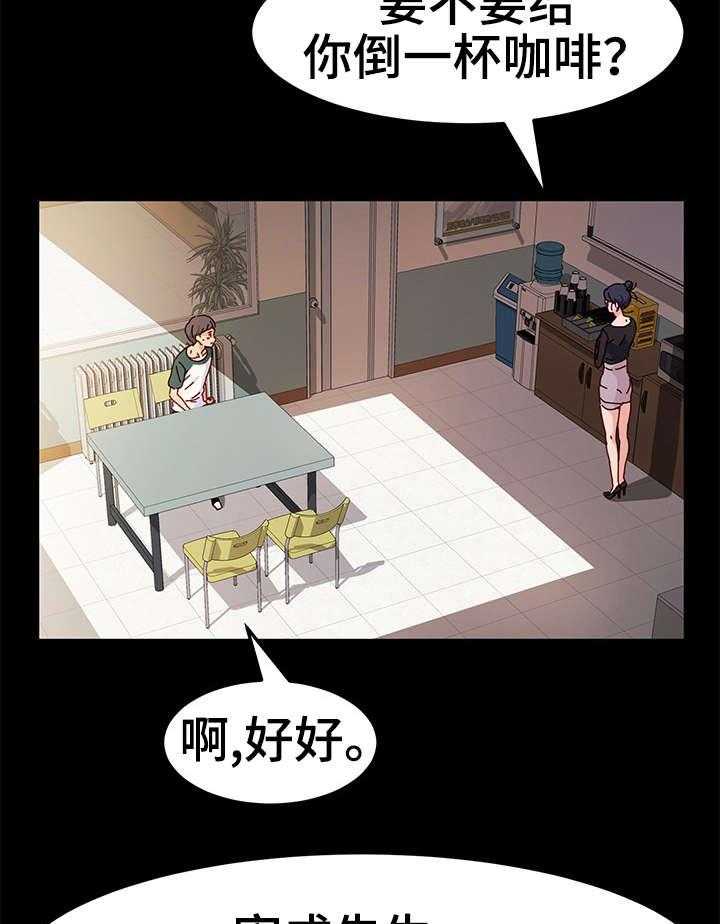 《画室模特》第7话 7_抱歉 第17页