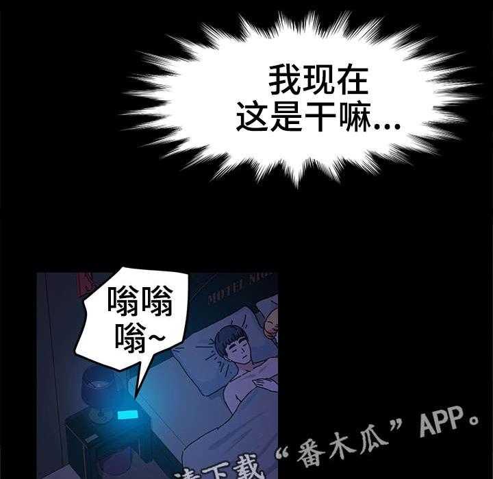 《画室模特》第7话 7_抱歉 第1页