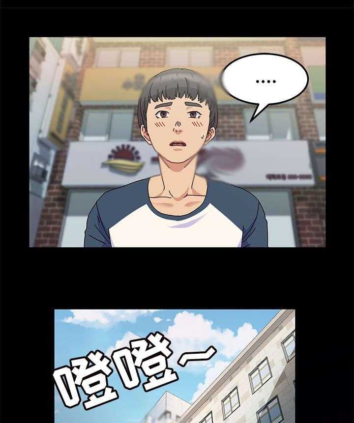 《画室模特》第7话 7_抱歉 第4页