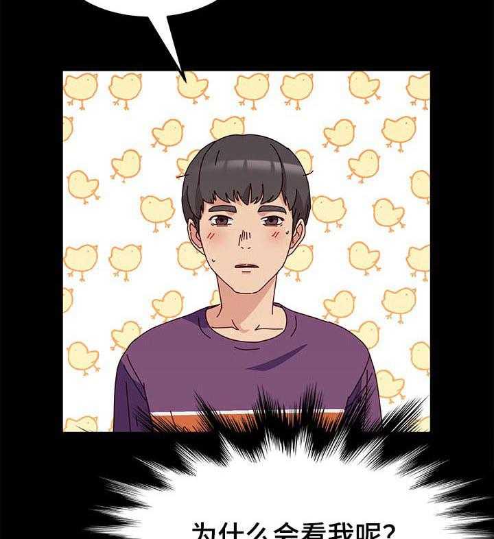 《画室模特》第10话 10_模特的功劳 第11页