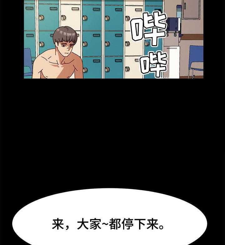 《画室模特》第10话 10_模特的功劳 第19页