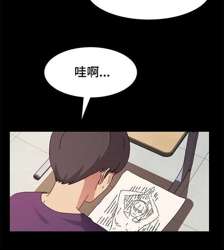 《画室模特》第10话 10_模特的功劳 第31页
