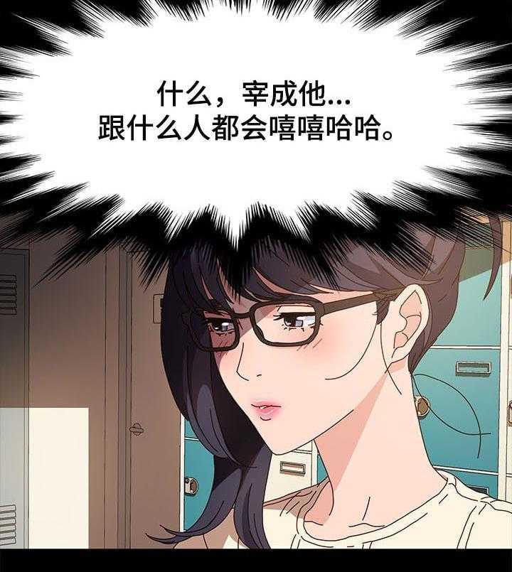 《画室模特》第10话 10_模特的功劳 第36页