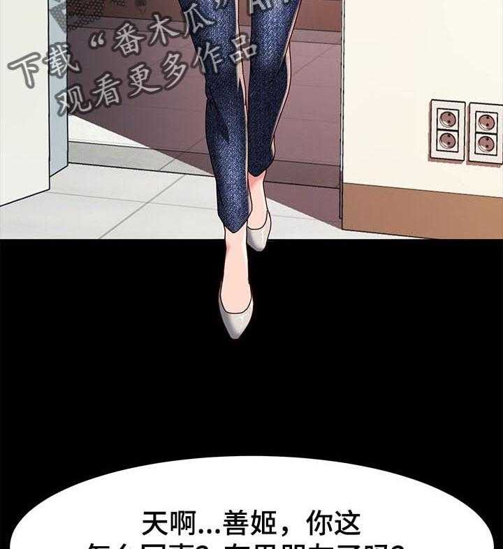 《画室模特》第10话 10_模特的功劳 第7页
