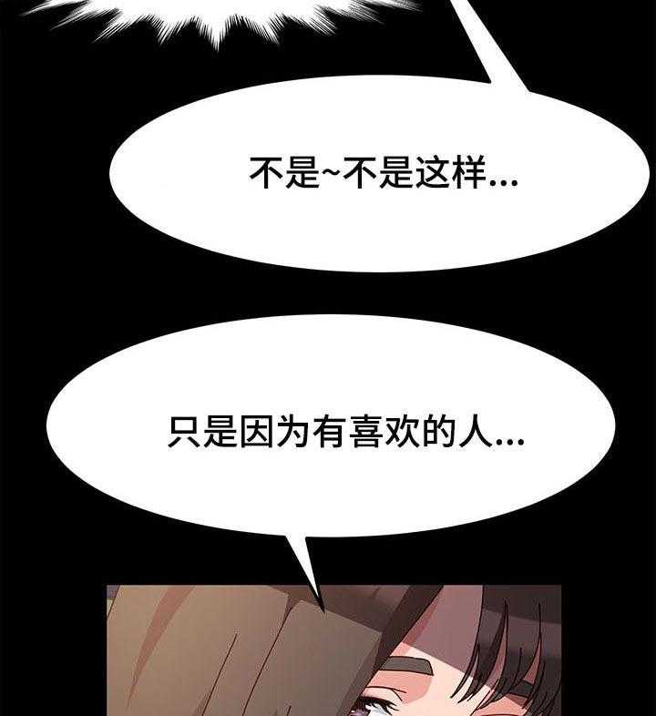 《画室模特》第10话 10_模特的功劳 第9页