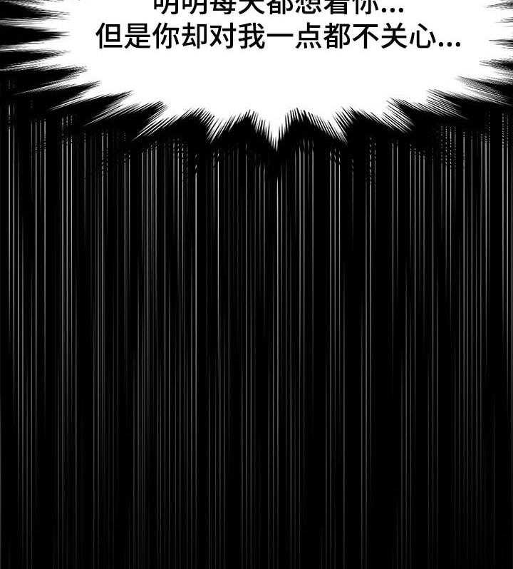 《画室模特》第12话 12_超越太阳 第19页