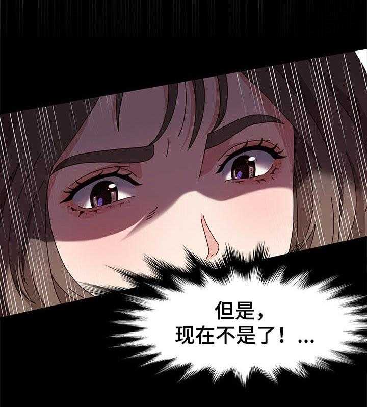 《画室模特》第12话 12_超越太阳 第20页