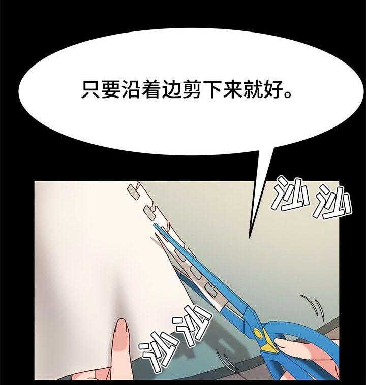 《画室模特》第11话 11_才能 第1页