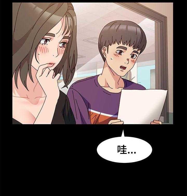 《画室模特》第11话 11_才能 第26页