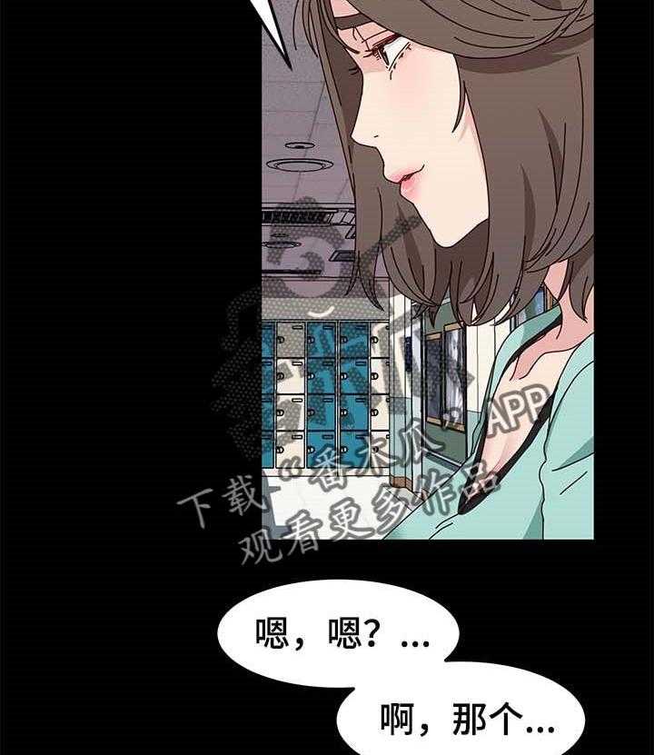 《画室模特》第14话 14_警告 第10页