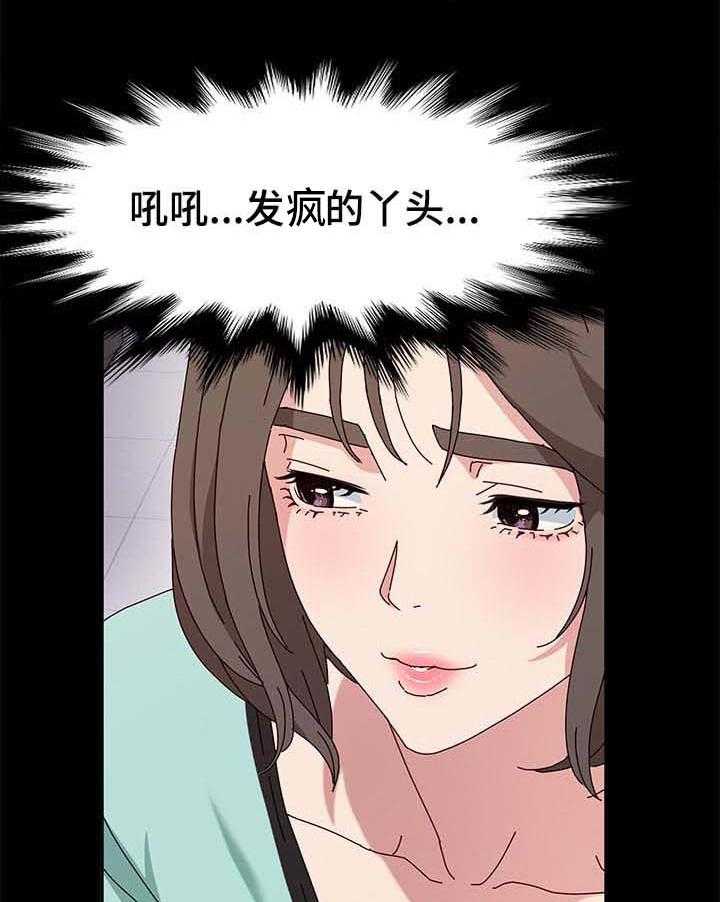 《画室模特》第14话 14_警告 第20页
