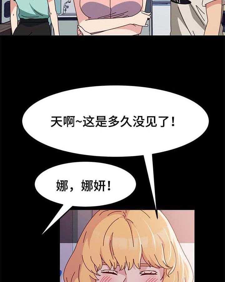 《画室模特》第14话 14_警告 第25页