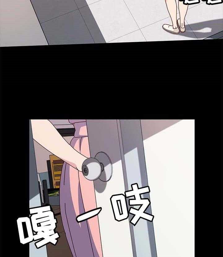《画室模特》第14话 14_警告 第7页
