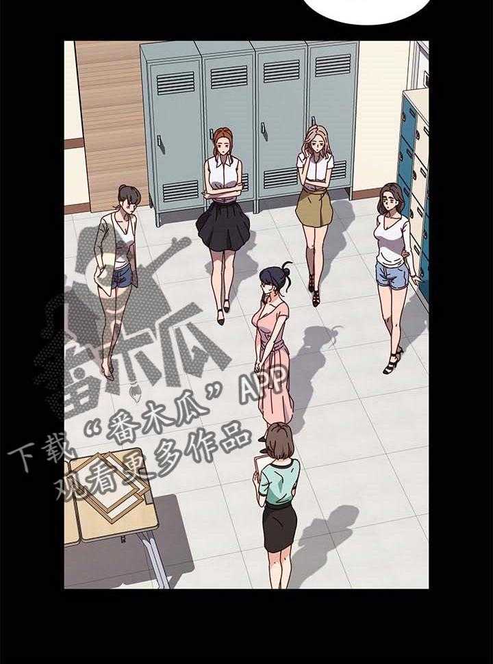 《画室模特》第15话 15_香水的味道 第9页