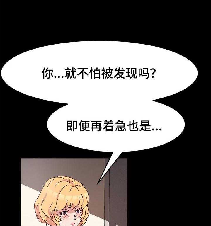 《画室模特》第17话 17_回家 第12页