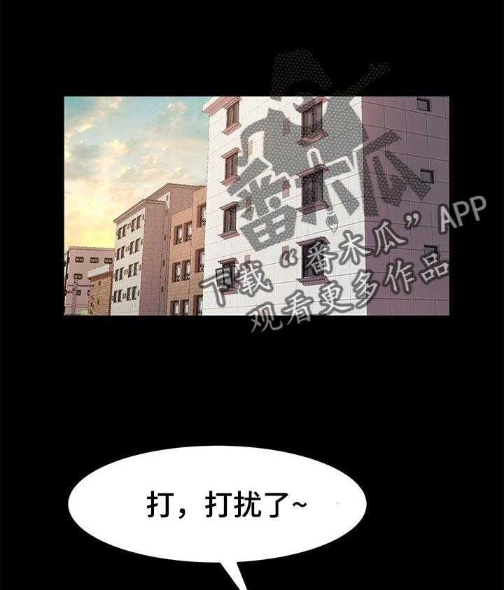 《画室模特》第17话 17_回家 第18页