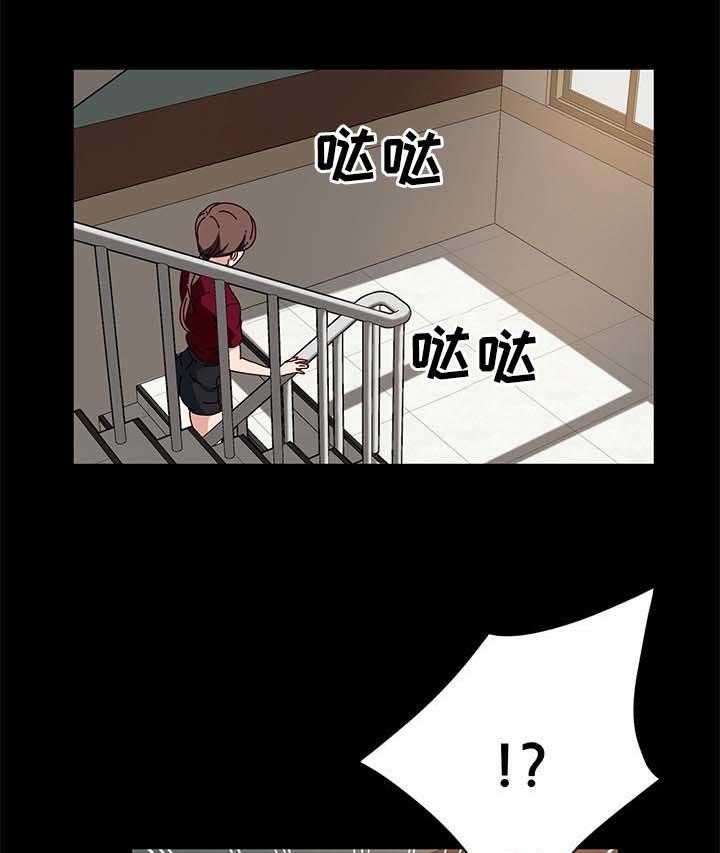 《画室模特》第17话 17_回家 第1页