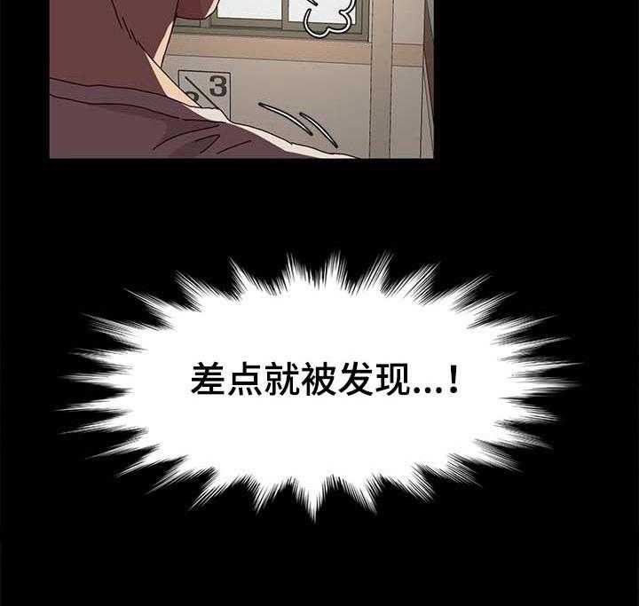 《画室模特》第17话 17_回家 第7页