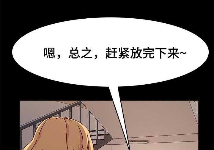 《画室模特》第17话 17_回家 第8页