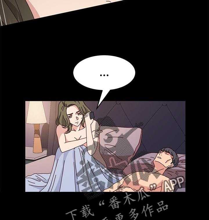 《画室模特》第19话 19_痴迷 第11页