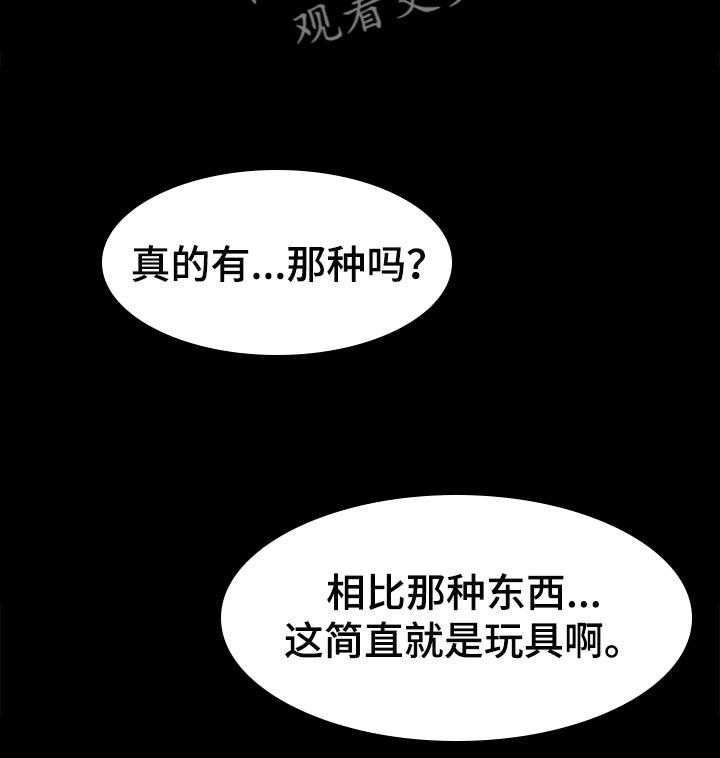 《画室模特》第19话 19_痴迷 第12页