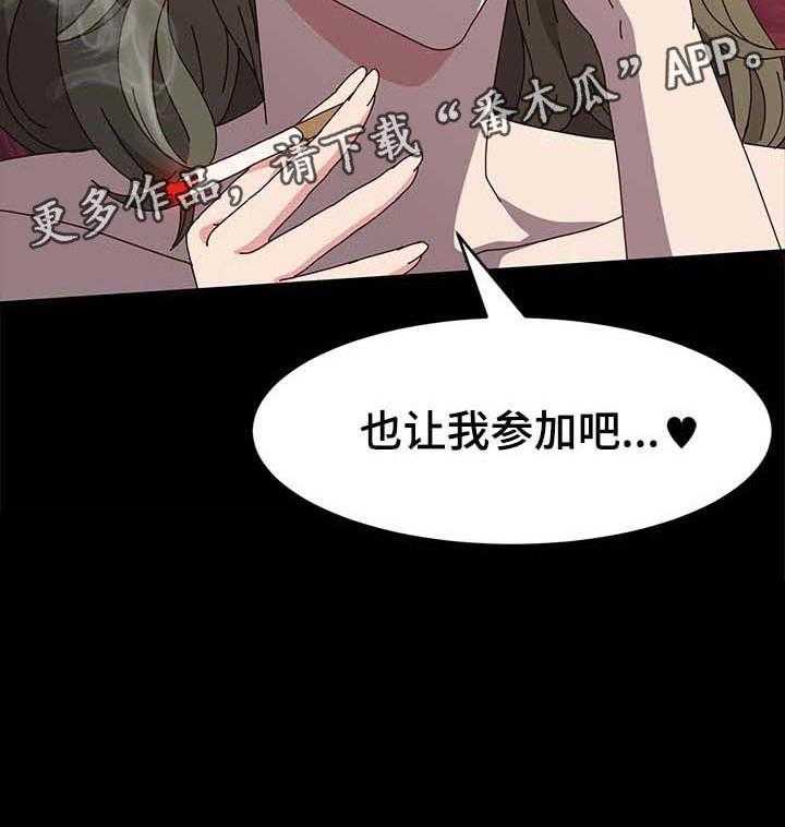 《画室模特》第19话 19_痴迷 第15页