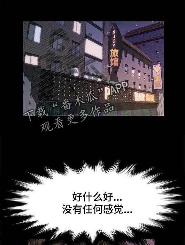 《画室模特》第19话 19_痴迷 第1页