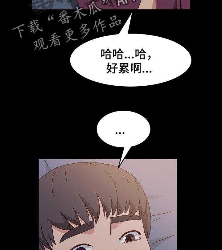 《画室模特》第19话 19_痴迷 第20页
