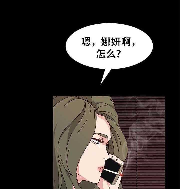 《画室模特》第19话 19_痴迷 第4页