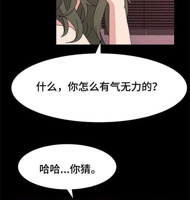 《画室模特》第19话 19_痴迷 第5页