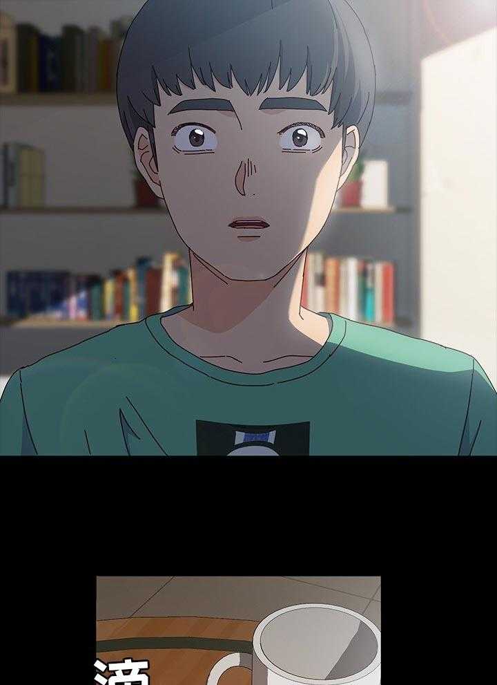 《画室模特》第21话 21_替补 第13页
