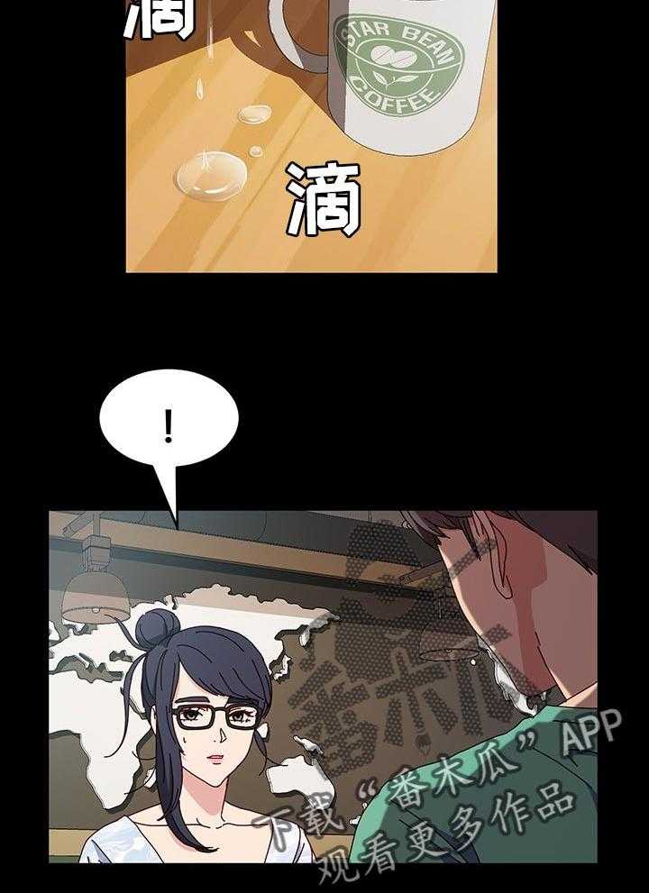 《画室模特》第21话 21_替补 第14页