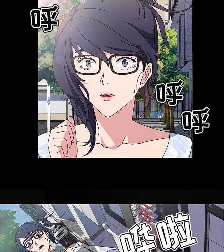 《画室模特》第21话 21_替补 第26页