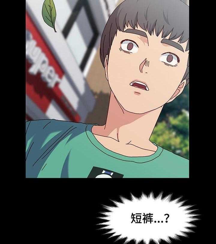 《画室模特》第21话 21_替补 第28页