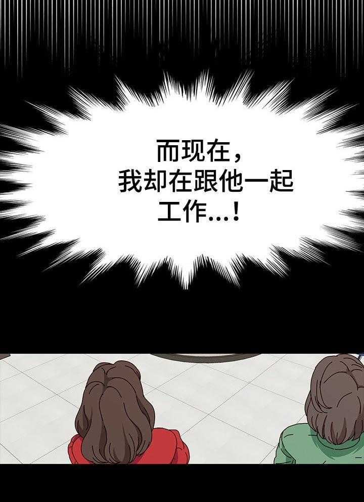 《画室模特》第23话 23_渺小 第14页