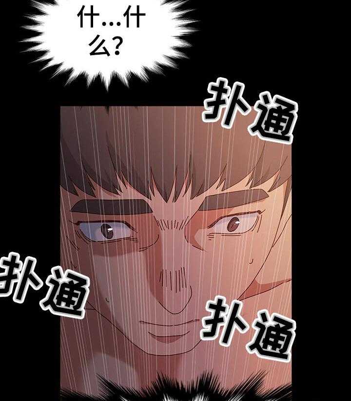 《画室模特》第23话 23_渺小 第23页