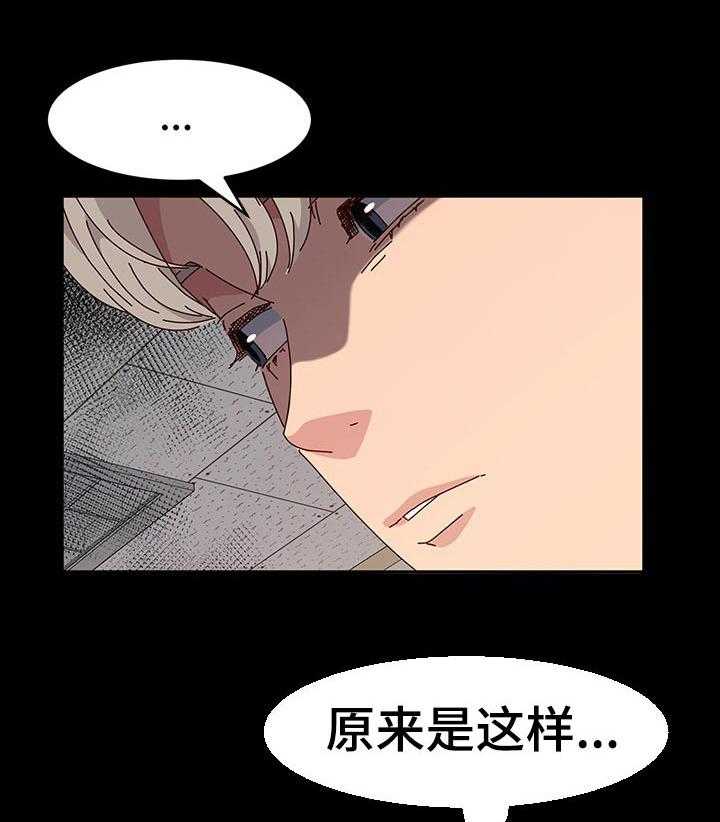 《画室模特》第23话 23_渺小 第27页