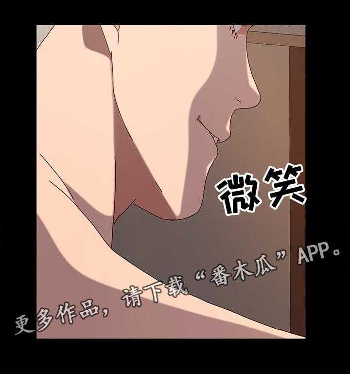 《画室模特》第23话 23_渺小 第36页