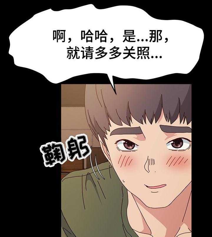 《画室模特》第23话 23_渺小 第7页