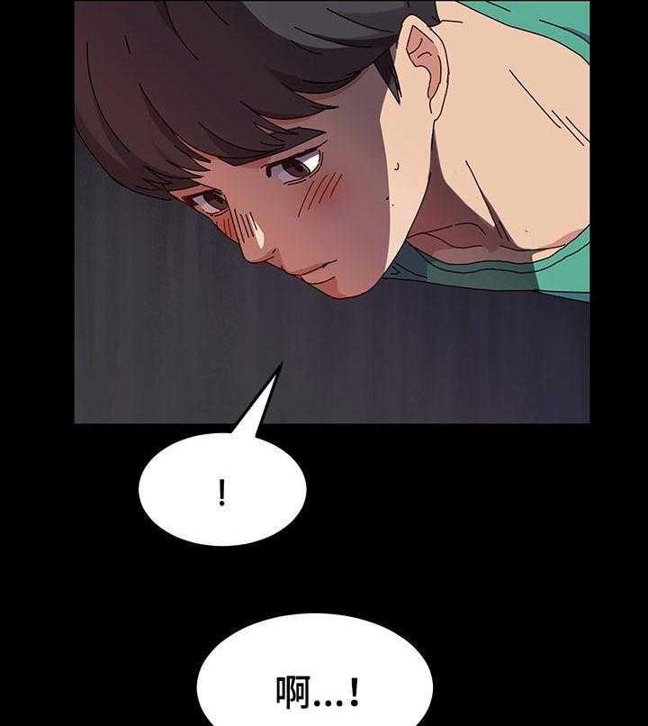 《画室模特》第22话 22_宝座 第17页