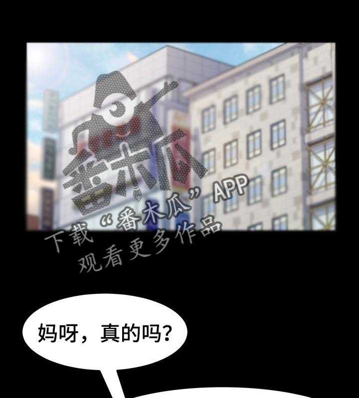 《画室模特》第22话 22_宝座 第1页
