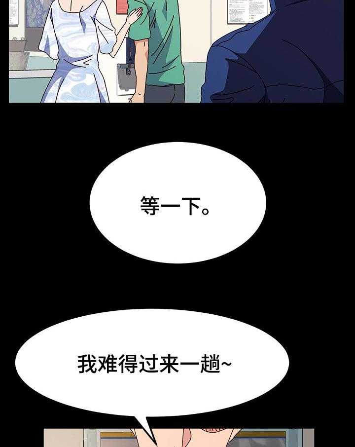 《画室模特》第22话 22_宝座 第28页