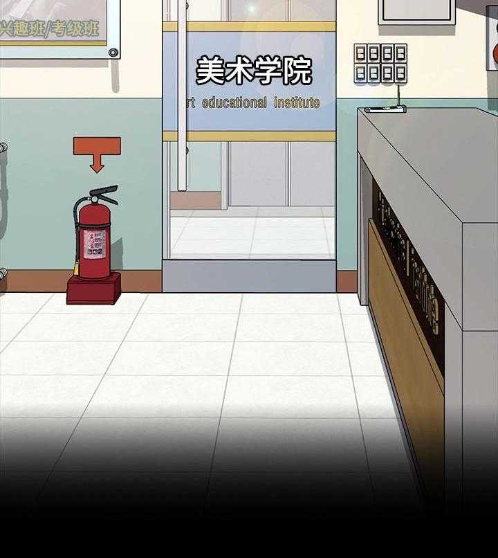 《画室模特》第22话 22_宝座 第4页