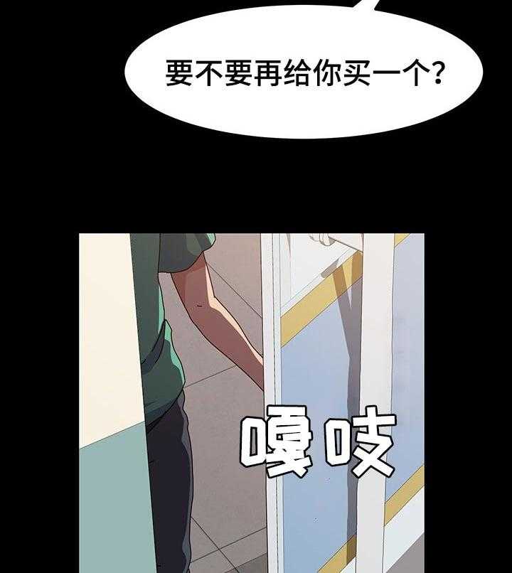 《画室模特》第22话 22_宝座 第6页