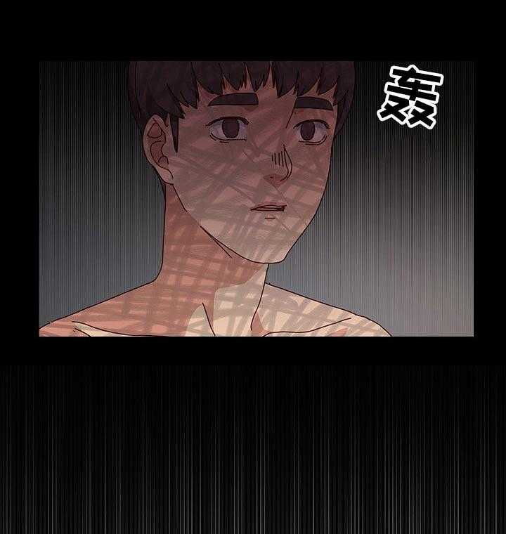 《画室模特》第24话 24_绝望 第12页